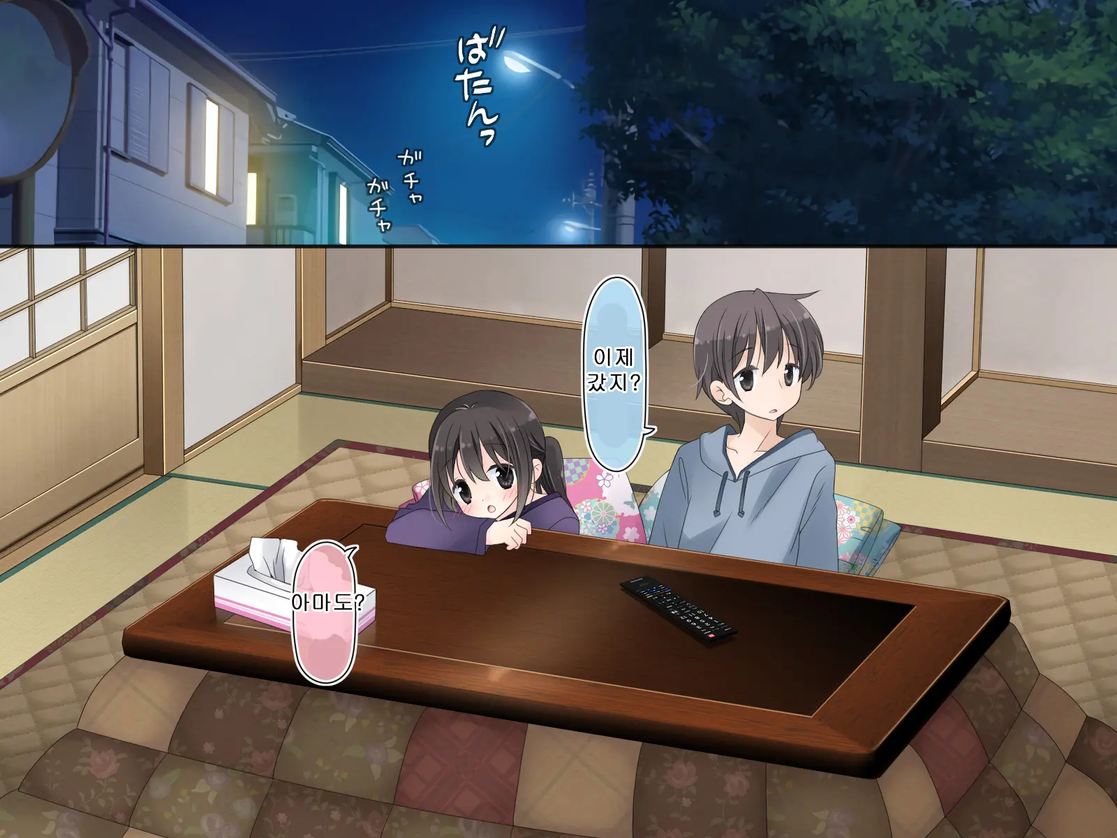 Aru Kyoudai No Dare Ni Mo Ienai Ecchi Na 5-Nenkan.